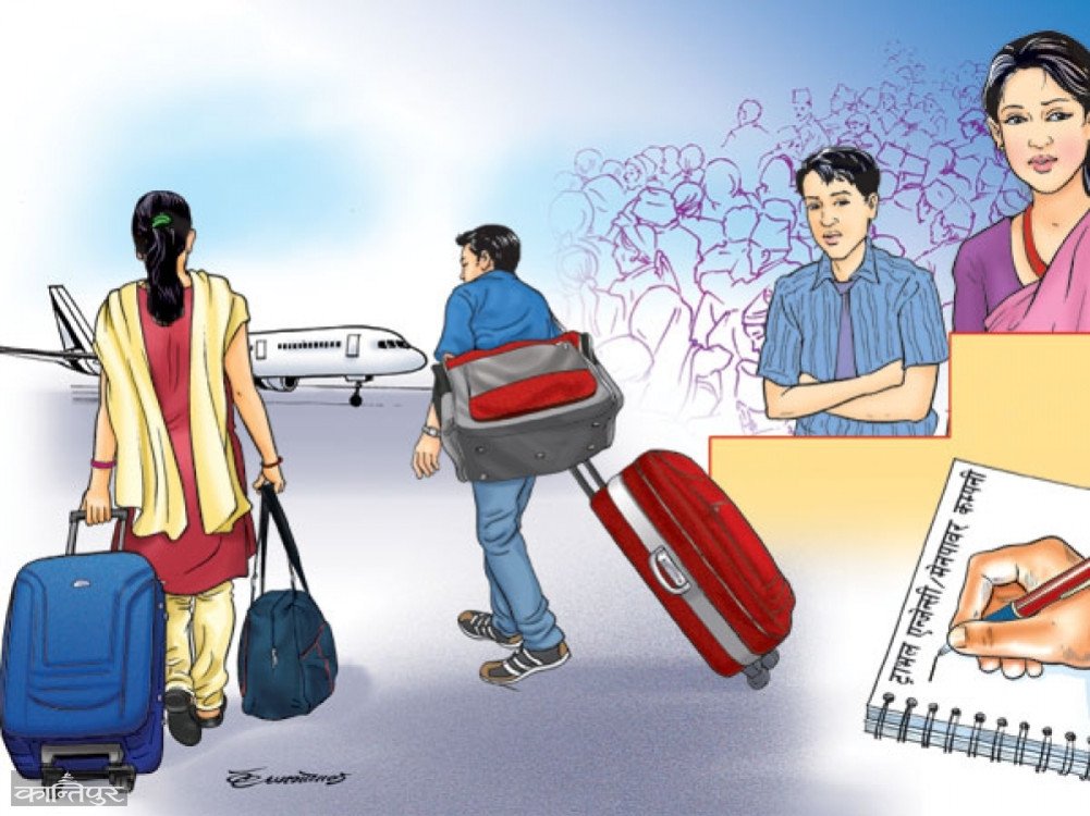 अध्यागमनमा निरन्तर ‘सेटिङ’ : अनुसन्धान रोकिन्छ, असुली रोकिँदैन