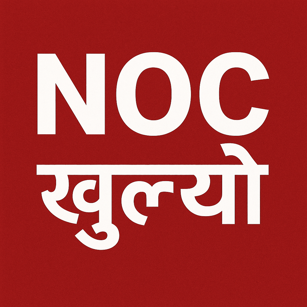 दक्षिण कोरियाको D-2 भिसाका लागि NOC खुला