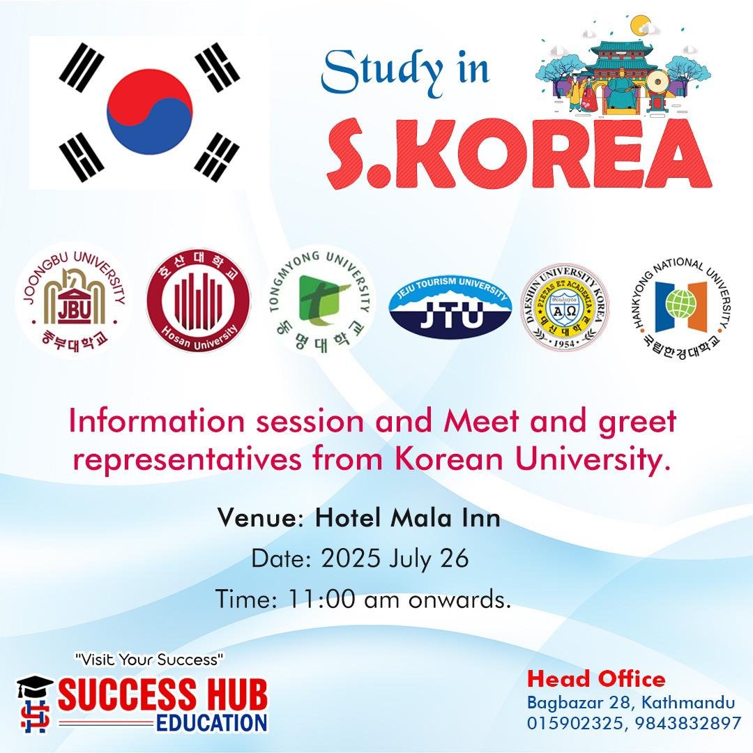 दाङमा कोरियाली विश्वविद्यालयका प्रतिनिधिहरूसँग भेटघाटको अवसर