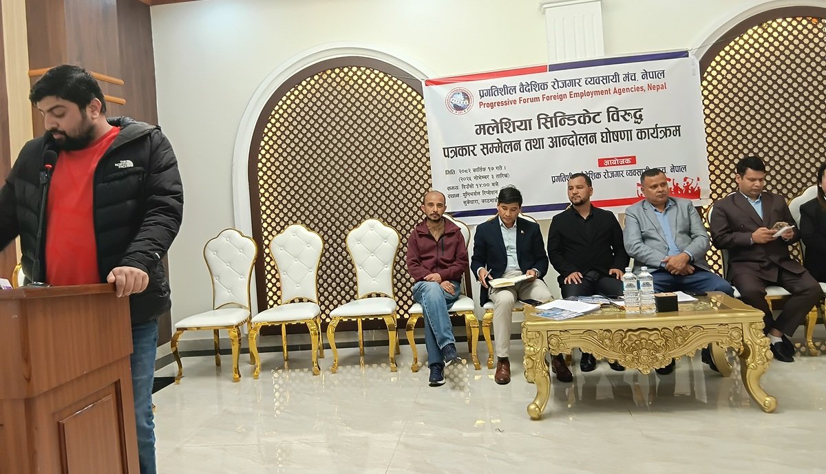 सिन्डिकेटविरुद्ध मञ्चको संघ र सरकारलाई खबरदारी