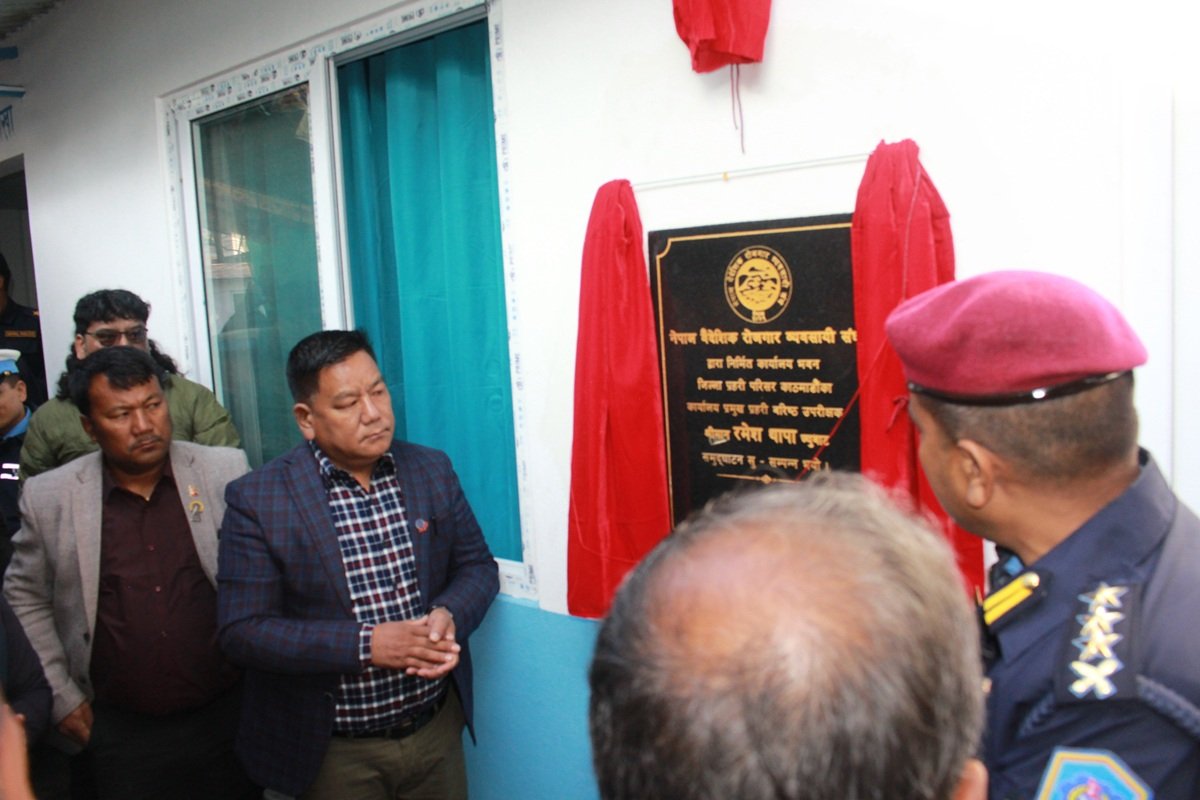 वैदेशिक रोजगार व्यवसायी संघसमेतको सहयोगमा गौशाला प्रहरी भवन निर्माण