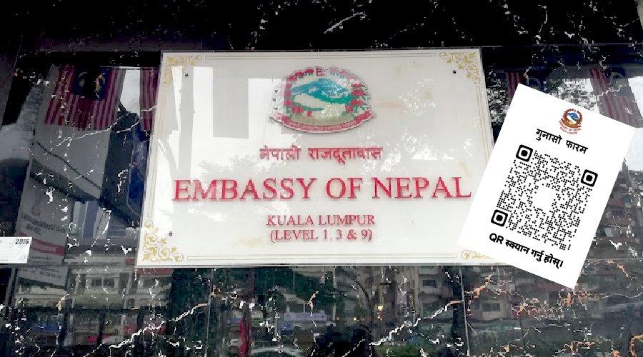 गेमसम्बन्धी एप्स तुरुन्तै हटाउन नेपाली श्रमिकलाई दूतावासको आग्रह!!