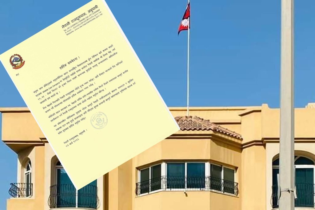 युएईमा मारिएका नेपालीको परिचय खुल्यो