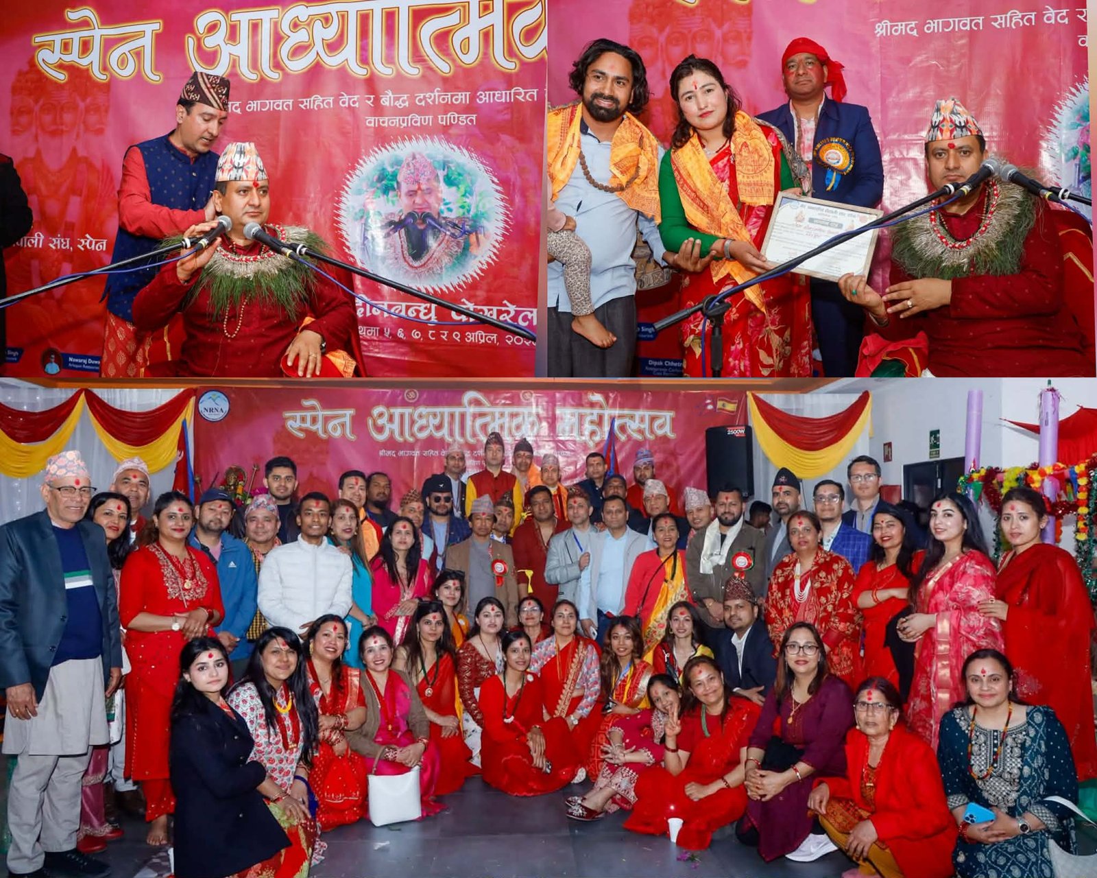 स्पेन आध्यात्मिक महोत्सव'बाट ५ करोड बढी संकलन