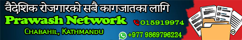 Homepage Header Right (480 * 80 px)