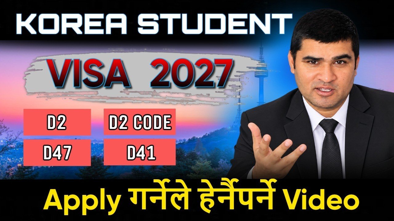 Study in South Korea | Korea Student Visa 2026 | D-2,D47,D2 Code,D41 Visa & recent news update
