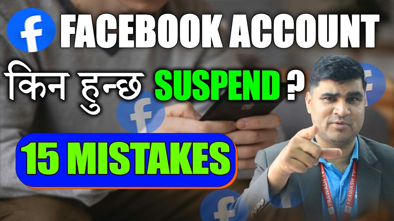 Don't do these 15 mistake to avoid Facebook account suspend