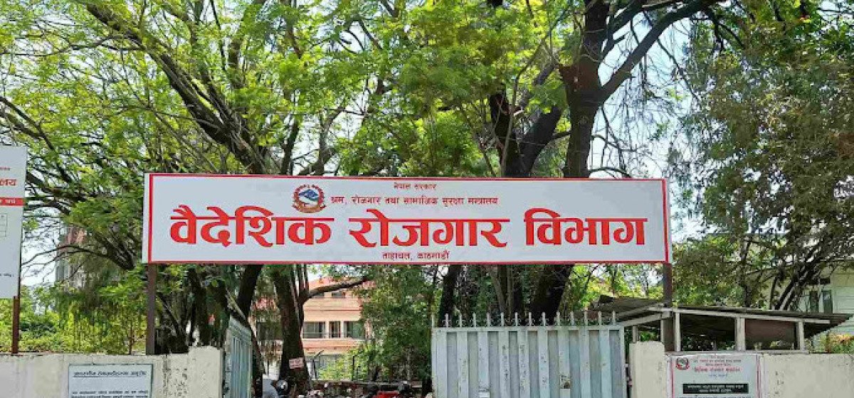 दर्ता भएका म्यानपावरबाट मात्र विदेश जान आग्रह
